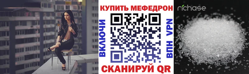 МЕФ 4 MMC Череповец