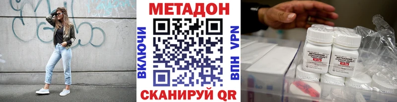 KRAKEN маркетплейс купить закладку Череповец МЕТАДОН кристалл