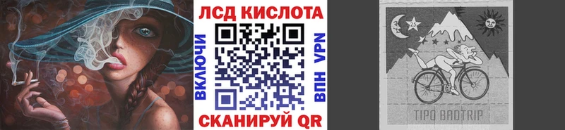 даркнет сайт Череповец Марки 25I-NBOMe 1,8мг