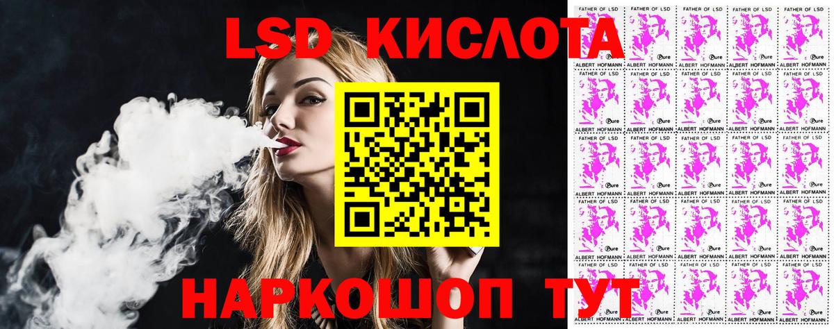 Марки 25I-NBOMe 1,8мг  Марки 25I-NBOMe 1,8мг  Череповец  Вход с VPN 