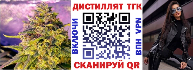 купить наркотики сайты  Череповец  блэк спрут ONION  Дистиллят ТГК Wax 