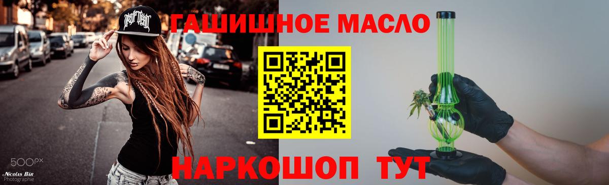 ТГК Wax  ТГК Wax  Вход с VPN  Череповец 