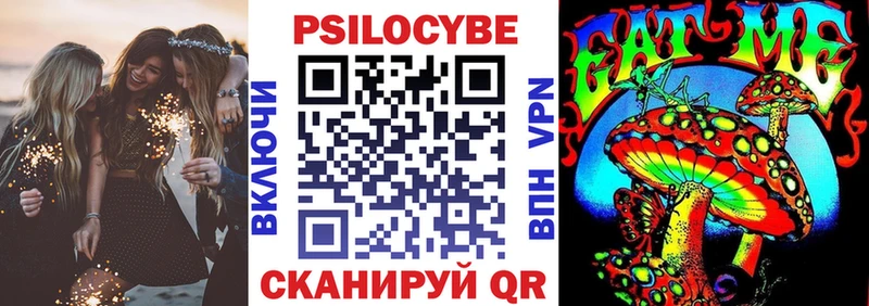 Галлюциногенные грибы MAGIC MUSHROOMS Череповец