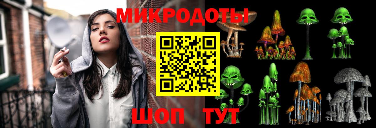 Череповец  Галлюциногенные грибы мухоморы  Псилоцибиновые грибы MAGIC MUSHROOMS  Вход с VPN 