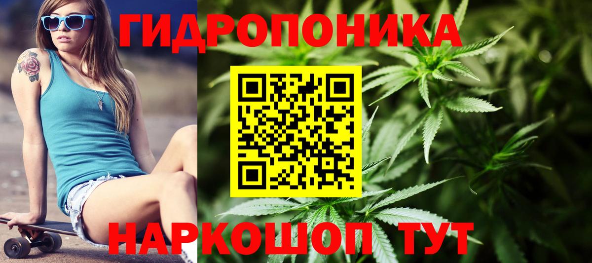 ГАШ  Cocaine  Череповец  Вход с VPN  Конопля  МЕФ кристаллы 